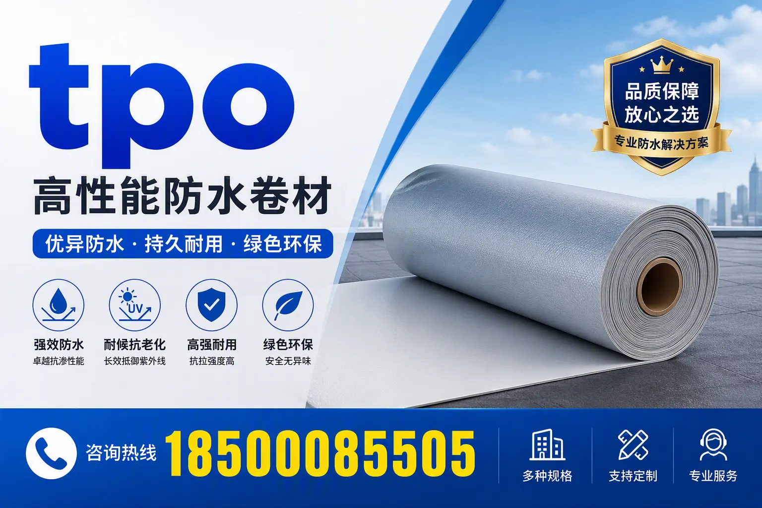 tpo行业趋势分析,镇江企业应如何应对